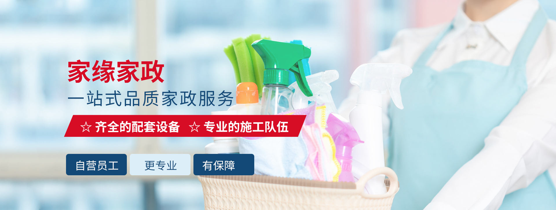 天朗環保