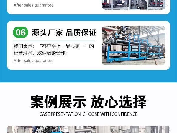 超高壓疊式壓濾機